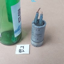 M82 콘덴서 커패시터 무극성 모터기동 250v 11mF 중고, 1개