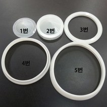 정품 홍원실리콘패킹1~5번 개별구매/건강5000년/홍원홍삼제조기/홍삼약탕기/gf-1601/순우리인삼/건강오천년, 3번
