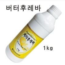 버터후레바 버터향 1kg 향료 과일향 액상향료 플레버, 1개