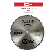 z생활wmTy-e1293yz계양 목공용팁쏘 원형톱조기대 돌마엔진톱절단 목재_x258VFe