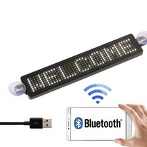 전광판 미니전광판 차량용전광판 자동차 LED 스트립 DIY 프로그래밍 가능한 로그인 이동 스크롤링 메시지, 한개옵션1, 02 White