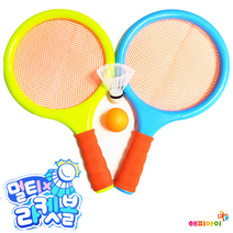멀티라켓볼 빅민턴 배드민턴 어린이라켓볼 당일발송, 7000멀티라켓볼
