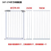대형견 안전문 견사 펜스 개집 견집 강아지 울타리 1 애견 격리 난간 테디 실내 계단구 보호막, 78CM, 167-174CM