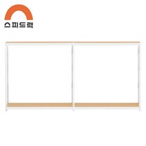 맞춤선반 대형선반 앵글 3000 x 400 x 1350 2단, B형 1000+1000+1000, 화이트