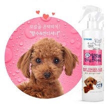 털엉킴 정전기 방지 푸들 보습 린스300 ml 강쥐목욕 강아지미용 애견샤워, 1개
