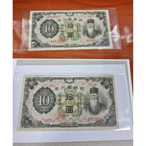 1980년중국미사용화폐옛날돈 가격비교사이트