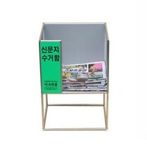 폐지 수거함 종이 이면지 분리수거함 보관함 46x32x56, 본상품선택