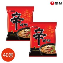 갤러리아 농심 신라면 120g x 40봉 싸다몰 2268753