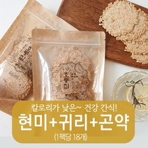 풍심당 호롱칩 햅쌀 현미+귀리+곤약 누룽지 칩 과자 (1팩당 18개입) 부모님 사무실 건강 관리 비건 간식, 100g, 5팩