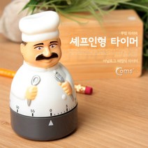 쇼핑오션Coms 타이머 (간편형). 세프 인형(최대 60분 타이머). 다용도 알람 시간 타이머(요가. 공부. 쿠킹요리. 주방 등) 주방용타이머 타이머 조리용타이+dhtustyvld, 해피상품, 해피상품