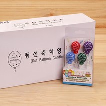 달곰베이킹 풍선초(해피버스데이), 10set