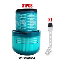 무선진공청소기 다이슨 v11v15 액세서리 sv14 sv18 워셔블 hepa 필터, 밝은 회색