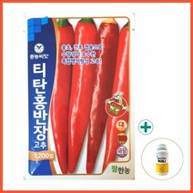 팜한농 티탄홍반장 1200립 복합내병계 건고추용 + 뿌리나원500ml 농사친구, 티탄홍반장1200립+뿌리나원500ml