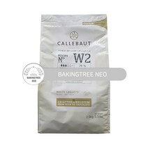 칼리바우트 화이트 초콜릿2.5kg, 1. 필요함 (아이스 상품 10kg당 1개씩), 2.5kg, 1개