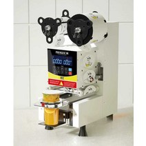 음료진공포장기 컵 포장 실링기 버블티 주스 실링머신, 블랙(최대 100도 고온 밀봉 가능)