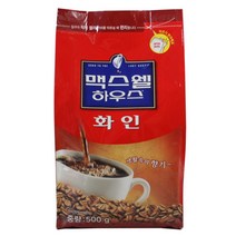 멕스웰 분쇄원두 500g 맛있는 원두커피 가루 화인, 단일제품