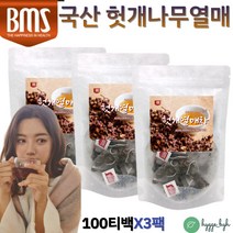 헛개차 헛개열매차 헛개나무열매 티백차 건강차 커피신차 약초 TEA 허깨차 100티백X3묶음