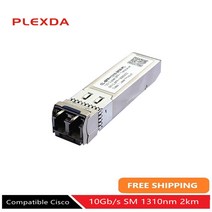 GBIC 광모듈 미니 시스코 호환, 3.SFP-10G-LR