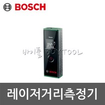 [보쉬] 레이저거리측정기 524-2373 ZAMO3