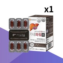 간에좋은 밀크씨슬 실리마린130mg 영양제, 1개