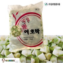 글로벌냉동냉동식품 찌개 볶음용 냉동 애호박(1kg), 다이스1kg 1개