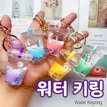 대명상사 워터키링/키홀더/에어팟키링/어린이집/가방키링/워터볼/유치원선물/버즈, 동물, 4.돌고래