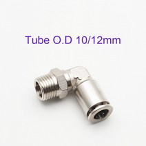 아연각관 PL 10/12mm 튜브 전체 구리 니켈 도금 팔꿈치 조인트 L 1/8 1/4 1/2 수형 고온 압력 금속 퀵 파이프 커넥터, [02] 12mm, [04] 1/2