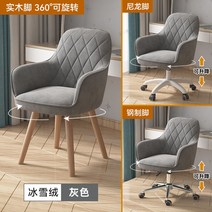 북유럽 등받이 의자 주방 쿠션 엔틱 고급 회전 가구 카페 인테리어, 그레이_회전형_원목발, 1개