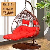 안락의자 스윙체어 실내 요람 의자 흔들의자 해먹 그네 요람 의자 바구니 등나무 의자, 더블 커피 컬러의 럭셔리 페달 모델, 1개