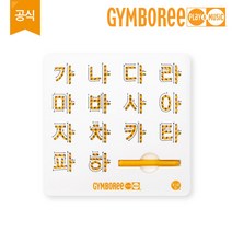 [짐보리] 짐보리_한글자석보드 (오렌지)