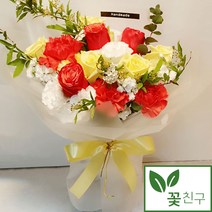 꽃친구 코랄 주황 노란 꽃다발 생화 꽃배달 케이크 당일배송가능, 사랑해, 케이크3(33.000원)
