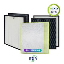[참필터] 위닉스 제로 공기청정기 AES330-S0 필터 헤파+탈취, 05_플러스세이퍼(6장)