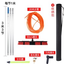 태양광 패널 청소기 물청소 판넬 브러쉬 외벽 청소 물분사 세척 모듈 유지 관리, 3M 막대 50cm 헤드 20M 호스