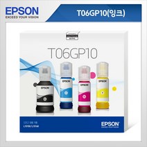 엡손 정품 T06G(008)세트 T06G1+T06G2+T06G3+T06G4 00 L11160 L15150 L15160 L6570 L65