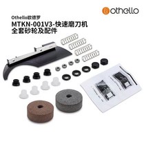 숫돌 가정용 독일 스피드 전동 n식칼 절단 자동칼갈이, 기본