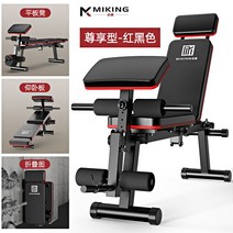 각도조절벤치 가정용 벤치프레스 홈트레이닝 헬스 플랫 인클라인 기구 홈트 덤벨, 프로급
