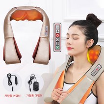Smabat 목 어깨 안마기 마사지기 정역방향 마사지 온열기능 가정용 어댑터 차량용 시거잭 동봉하기, 골드