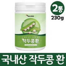 국산 작두콩환 작두콩차환, 2통, 230g