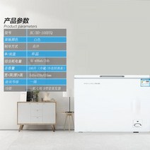 고기숙성고 MeiLing/미링 BC/BD-100DTQ 소형냉장고 가정용 소형상용냉장고 미니수평냉장고 농업용 저온 드라이에이징, 미링 100리터 화이트 싱글 온도 냉장고