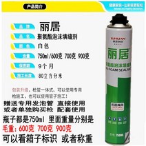 벽구멍 에어컨 구멍막기 스프레이 우레탄폼 리거우레탄폼충전제문창 보온발포제 충전제 발포고무팽창제 총관식, 01 총신이용900그램（강이 저장되고 상하이가 굽이쳐