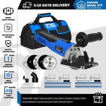 원형톱가이드 원형톱조기대 센터펀치 PROSTORMER-120V/230V 미니 원형톱 500W 플 런지 컷 트랙 커팅 목재, 05 500W Mini Saw-Set5_02 EU