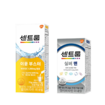 센트룸 맨 50정 + 센트룸 이뮨부스터 10포 세트, 2세트