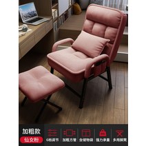 1인용안락의자 국민수유 이케아 리클라이너 눕는 문체어 독서 쇼파 암체어 접이식, 강철 발, O