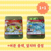 동문서답 / 1+1 KC인증 안전한 타카슬라임 샤베트+지글리