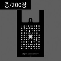 약국봉투 검정색 손잡이 봉투 친환경 생분해 비닐포장지 25 x 50 [중] 200장