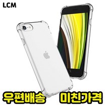 에어캡슐 핸드폰케이스