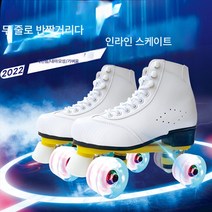 성인 인라인스케이트 남녀 4륜 인라인스케이트 성인 인라인스케이트 인라인스케이트 인라인스케이트 인라인스케이트 인라인스케이트 인라인스케이트, 화이트 플래시 (발 가방), 34
