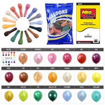 벌룬 5인치 10+1 네오텍스 행사 운동회 이벤트 파티용품 생일 돌잔치 브라이더샤워 프로포즈 가게 오픈 축하 깜짝, 벌룬 매트블랙