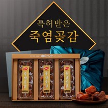 [참다올] 특허받은 무유황 죽염곶감1호(35g*30), 상세 설명 참조