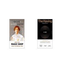 닥터 도티의 삶을 바꾸는 마술가게 + 더 해빙 [세트상품]